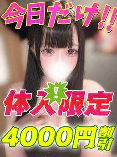 あまいもも