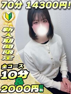 すずあ