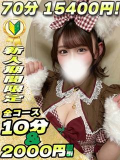 とうか