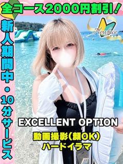 ふにゃる