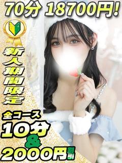 ひすい