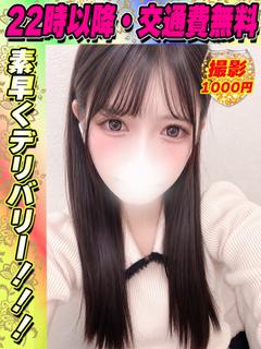きらられな