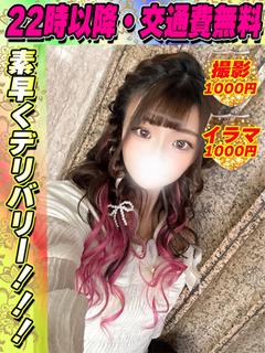 みぃーこ