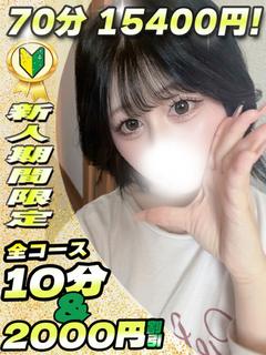 あくあ