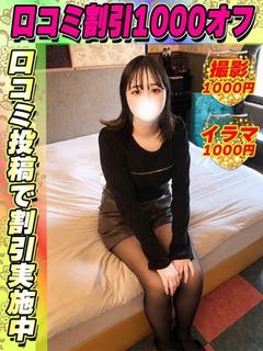 よざくら