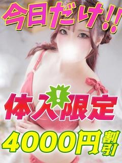 えみりあ