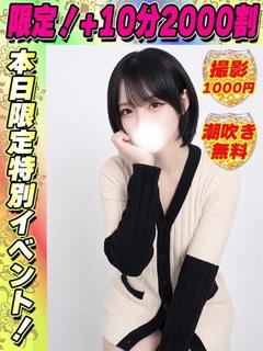 りりか