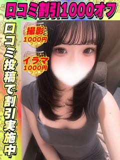 てぃあら