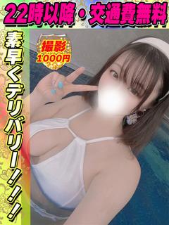 かたせとあ