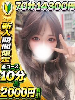 りんか
