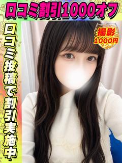 あさのらら