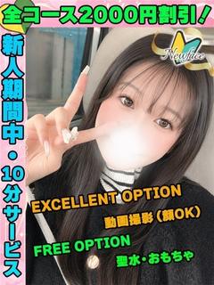 てぃえな