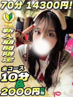かれん