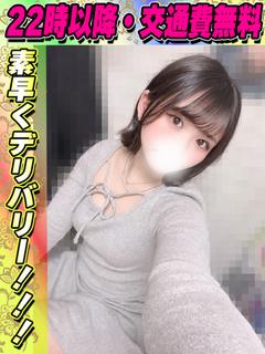 わかばゆあ