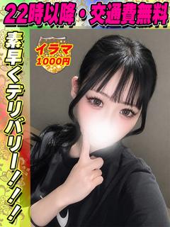 はんぎょ