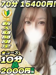 れいか
