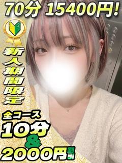 かずは
