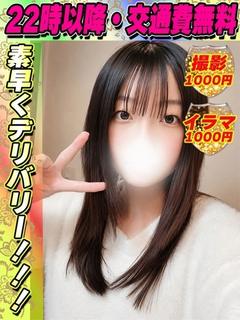 はなもも