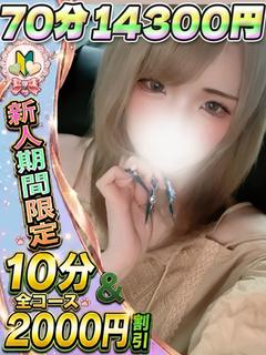 ばんび