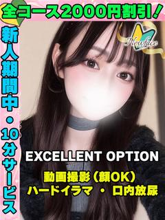 とさきるり