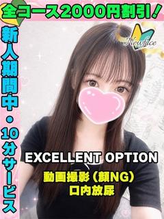 あまねなぎ