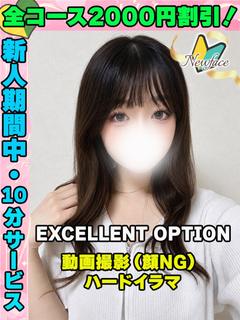 あまいねね