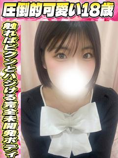 ちひろ