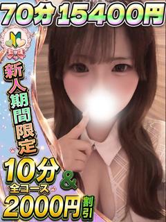 このあ