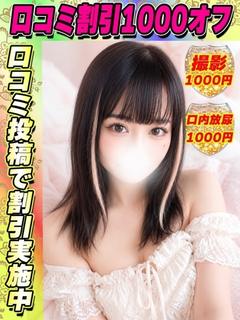 ひのれい