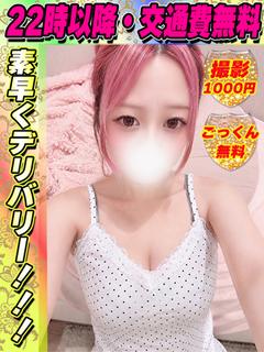 みずたま