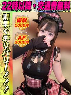 しゅがは