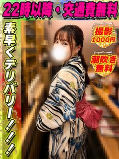 つむりん