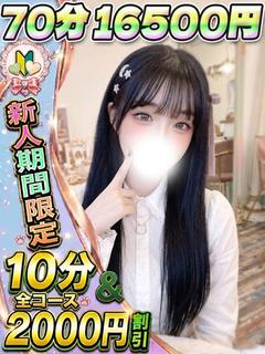 いすず