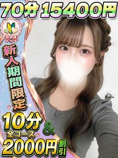 りあら