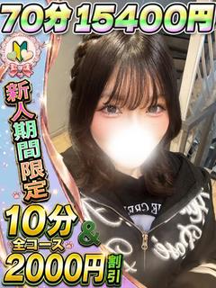のぞみ