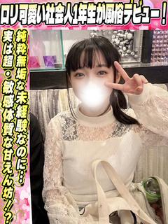 みつき