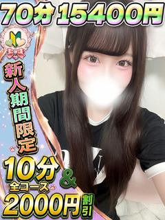 ゆいか