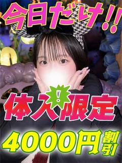 このせさな