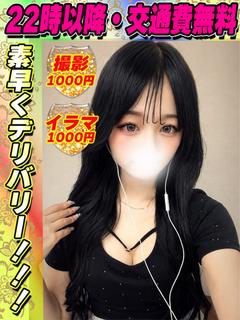 まいめろ