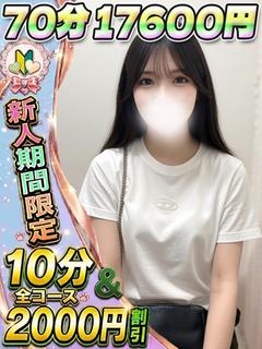 ゆりあ