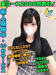 ももちゆり