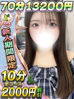 こはる