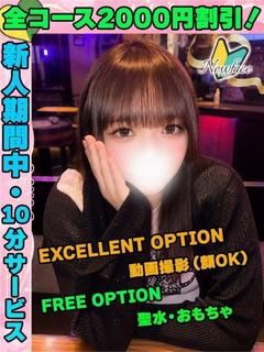 ひぐちゆき