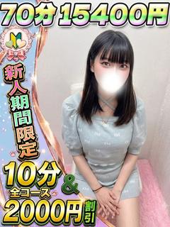 ここな