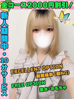 うゆちゃま