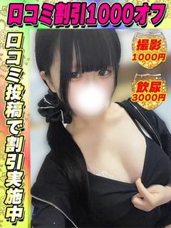 しいなひな
