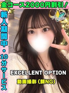 ほりここみ