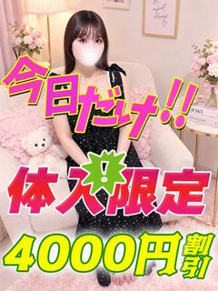 あやひめか
