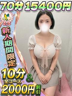 みひろ