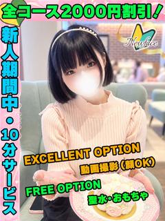 しずくのの